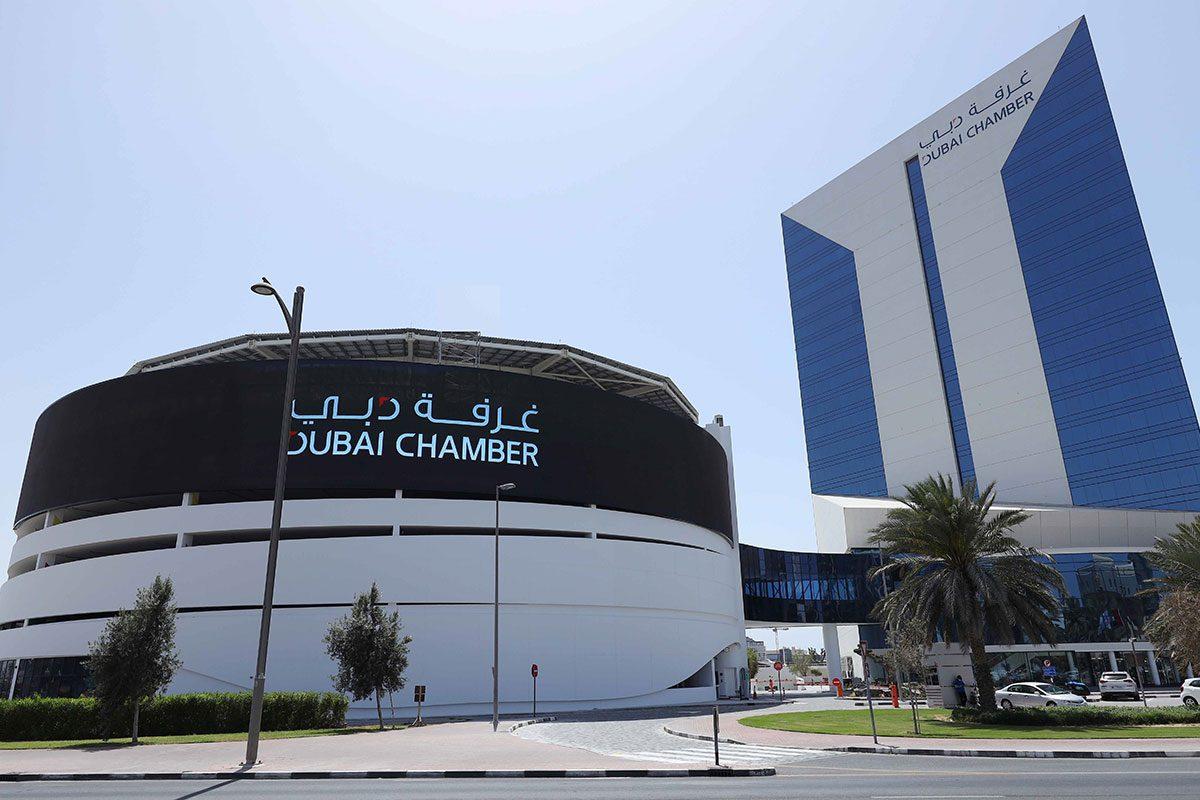 Chambre de commerce Dubai